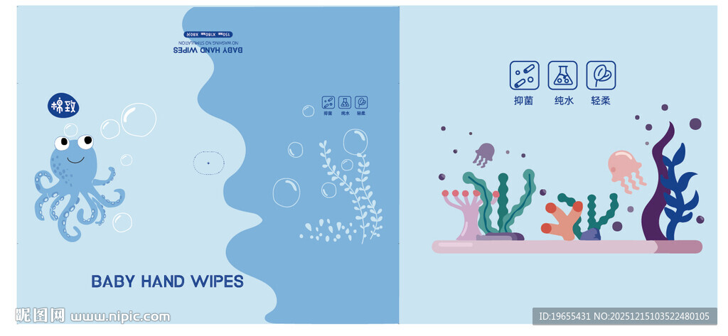 矢量 插画海洋主题创意插画设计