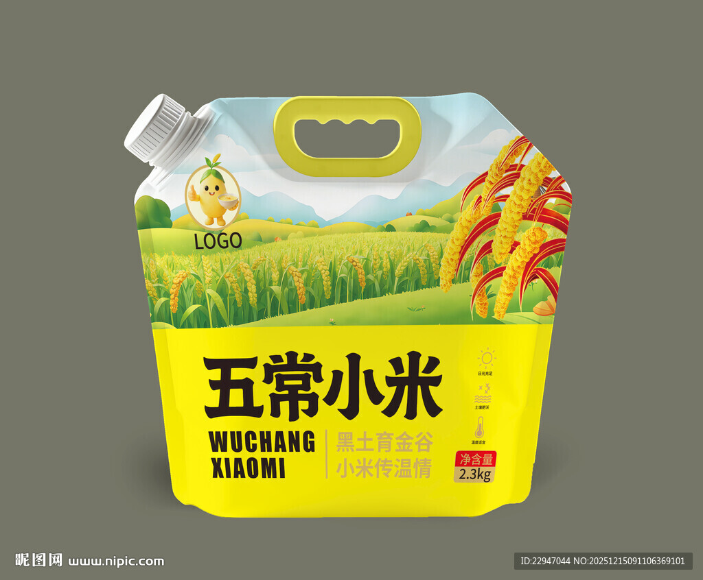 粮食吸嘴袋样机