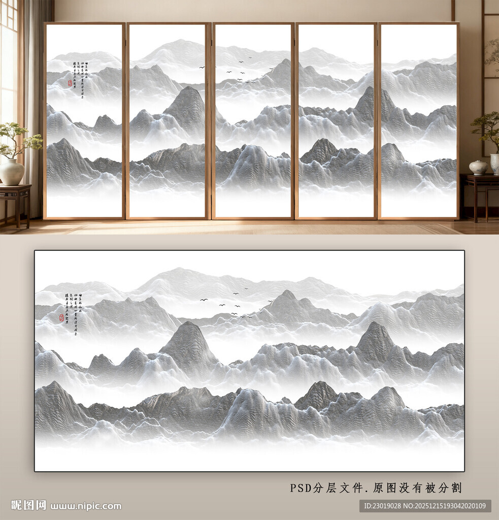 意境水墨山水画