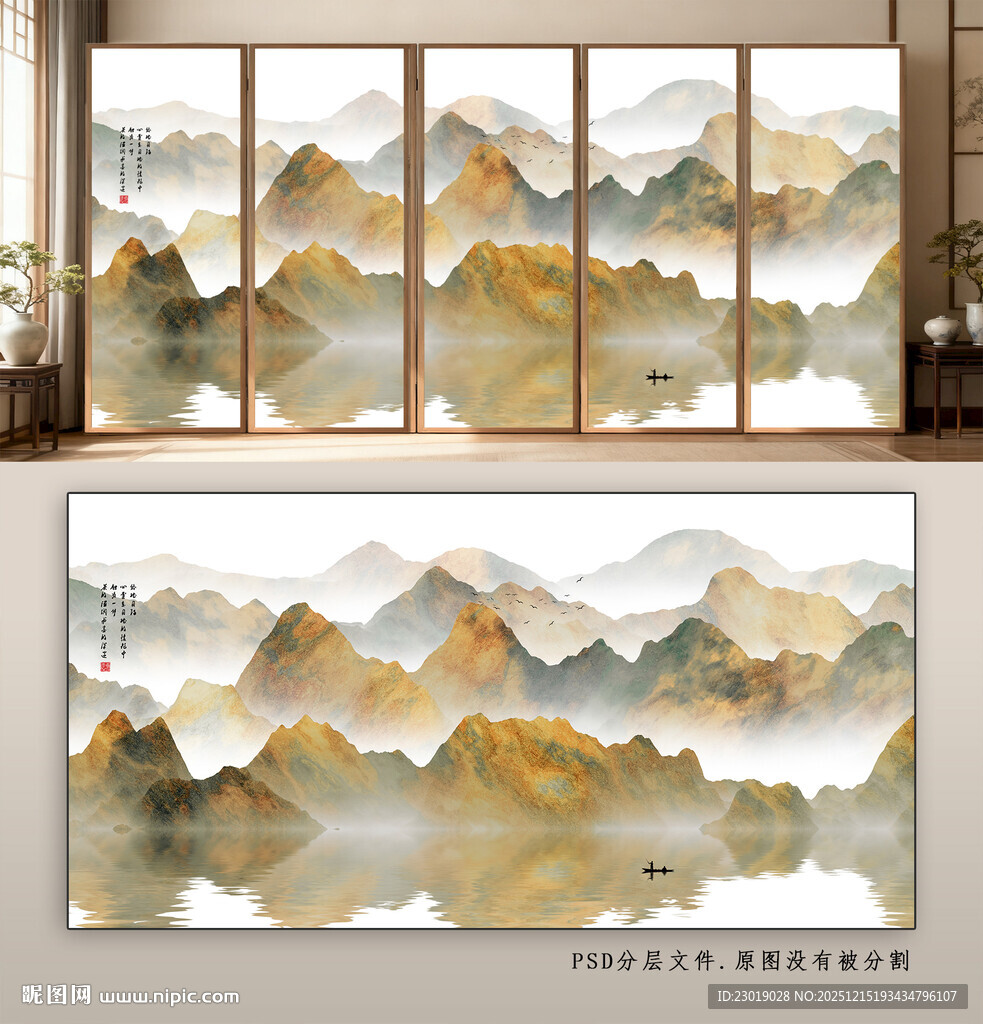 中式山水艺术玻璃装饰画