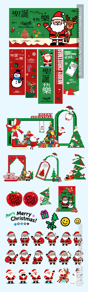 圣诞美陈商场装饰