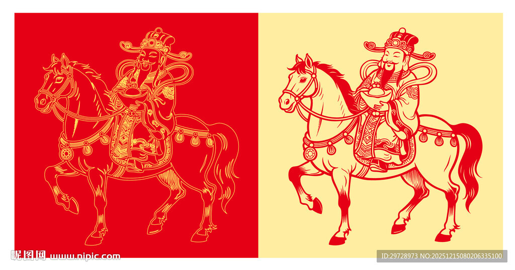 马年财神马驮财神