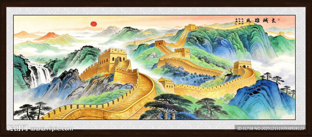 长城风景画