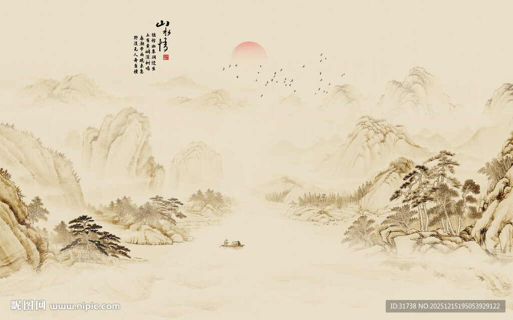 古风山水画背景壁画