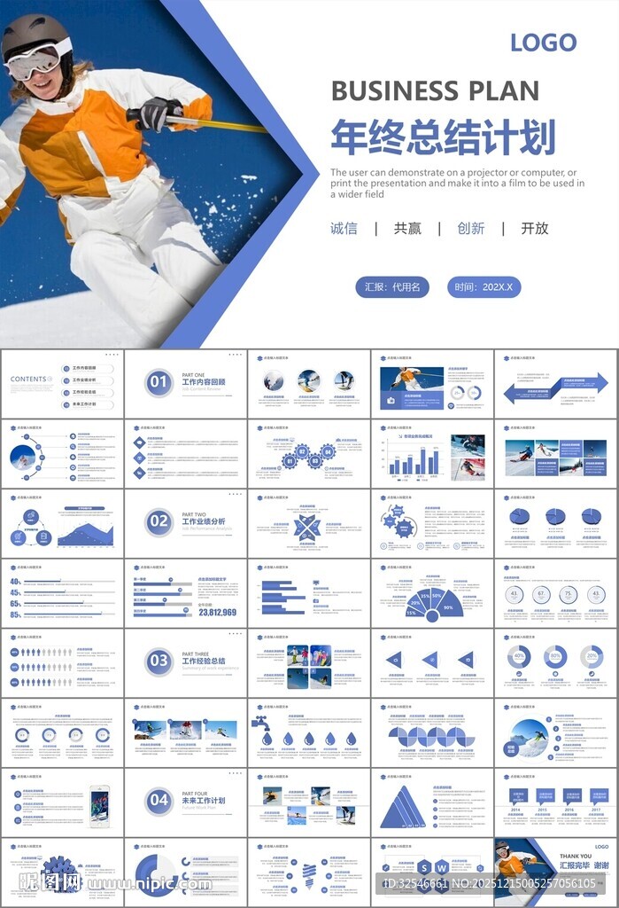 极限挑战户外运动极限运动滑雪