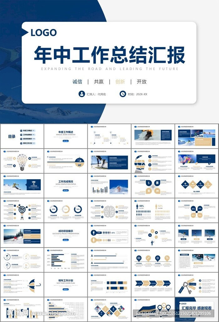 极限挑战户外运动极限运动滑雪