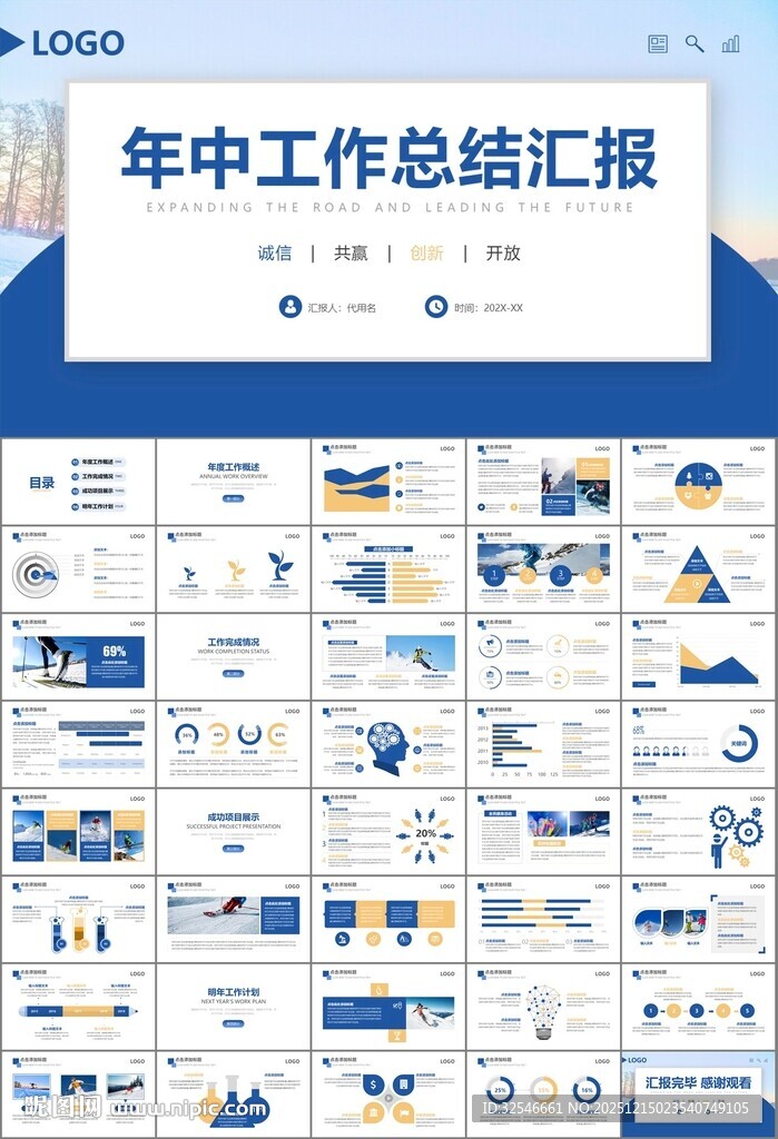 极限挑战户外运动极限运动滑雪