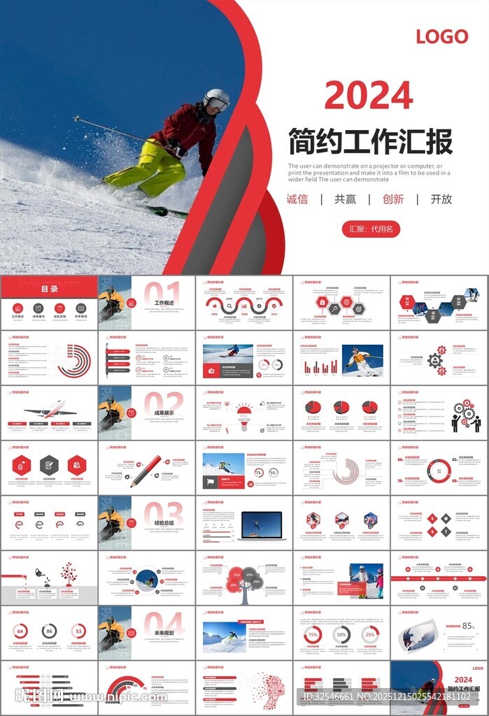 极限挑战户外运动极限运动滑雪