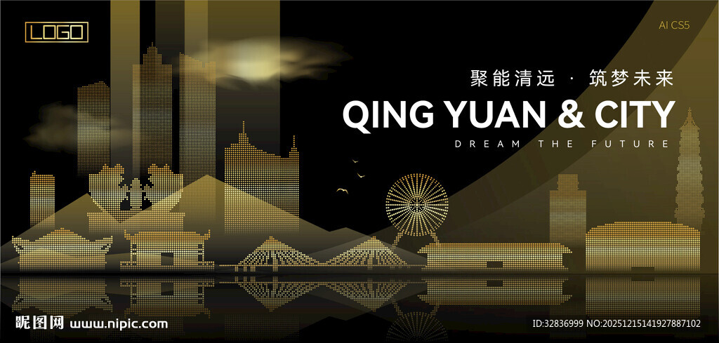 清远黑金建筑背景