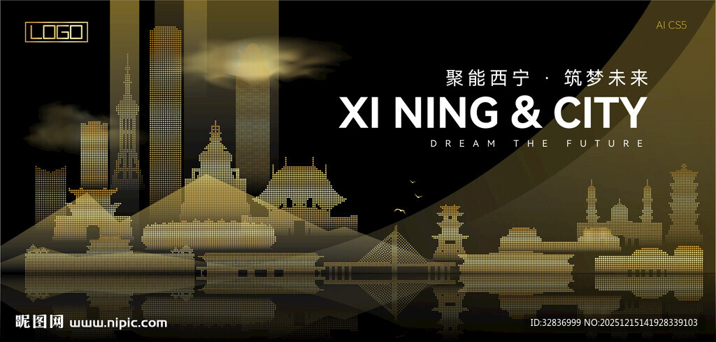 西宁黑金建筑背景