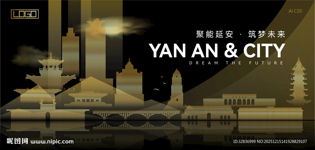 延安黑金建筑背景