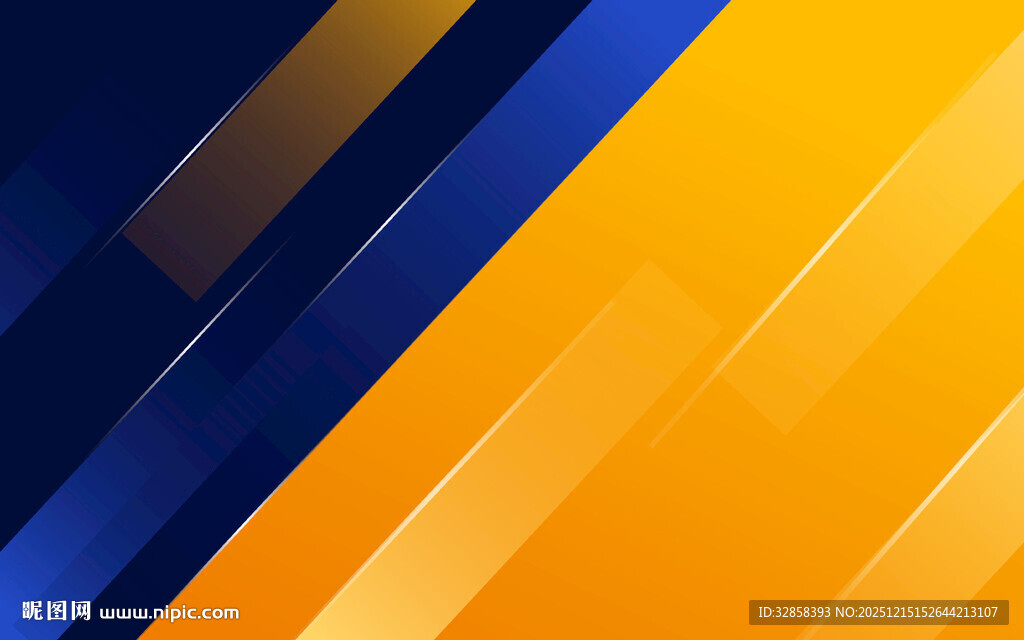 蓝黄渐变条纹几何背景图