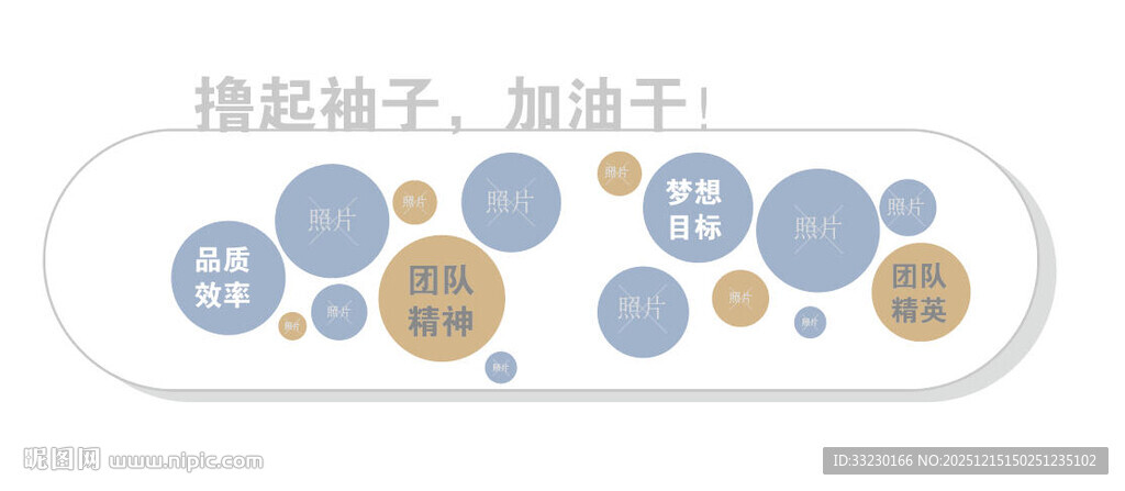 团队荣誉墙文化墙企业文化