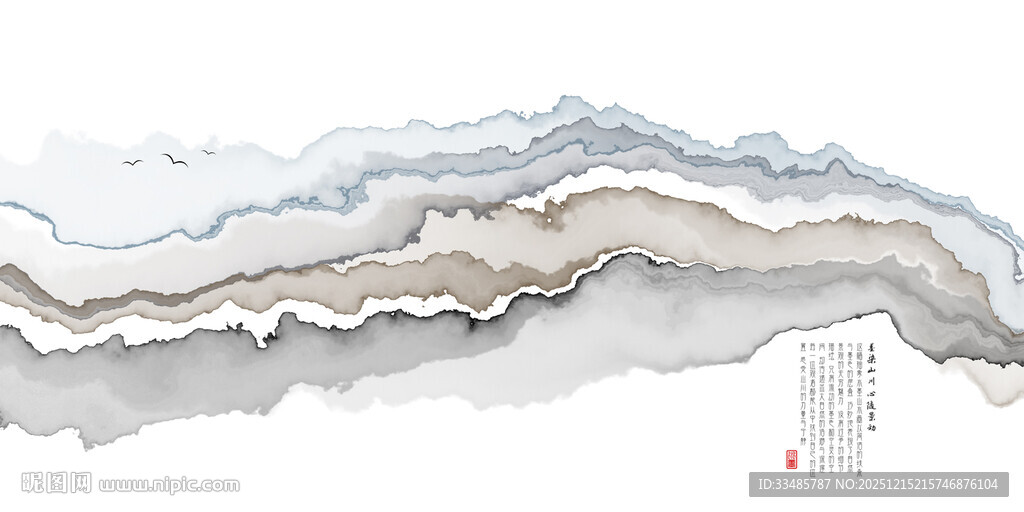 水墨山水抽象画意境悠远