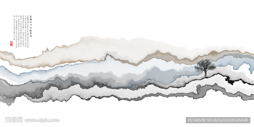 水墨山水抽象装饰画