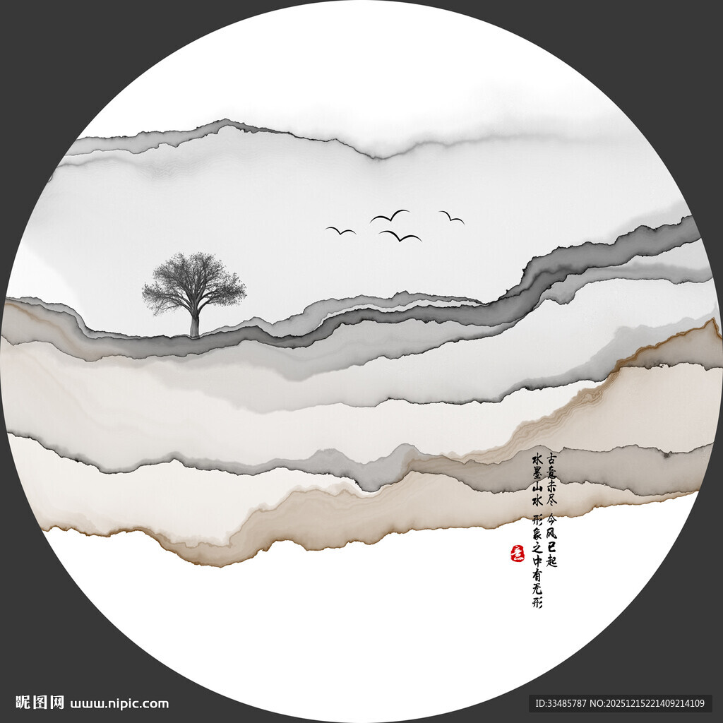 水墨山水意境装饰画