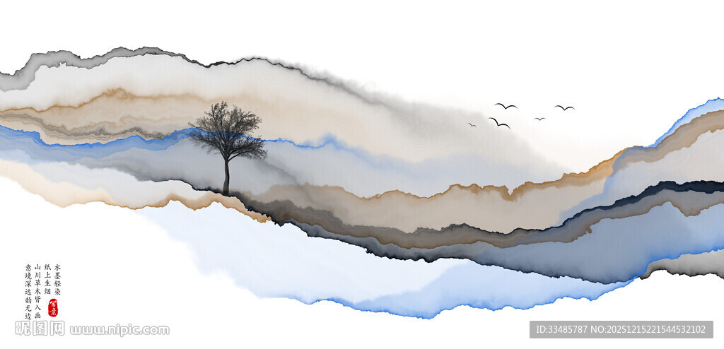 水墨山水意境图