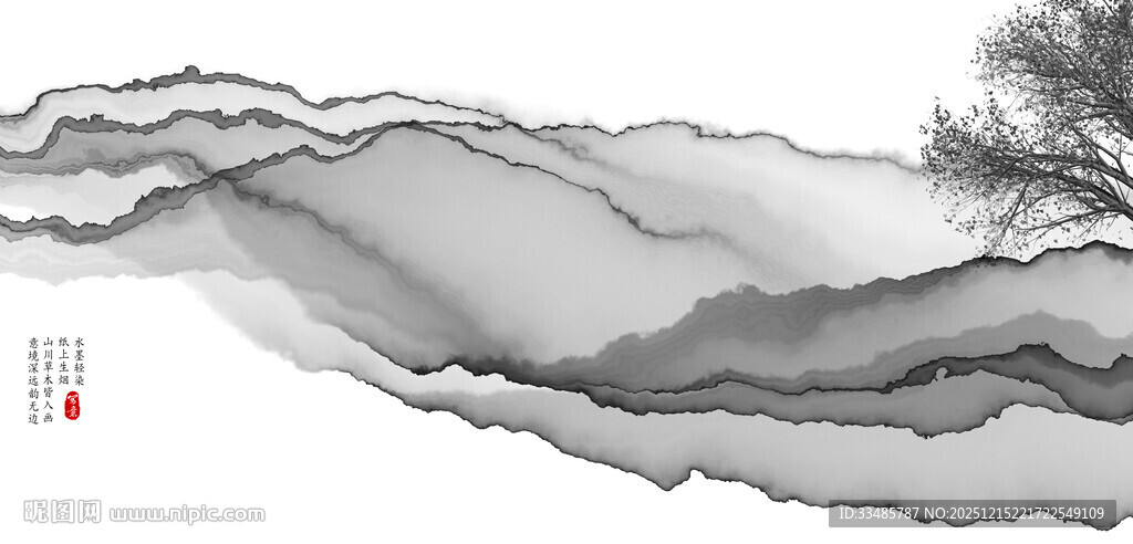 水墨山水意境图
