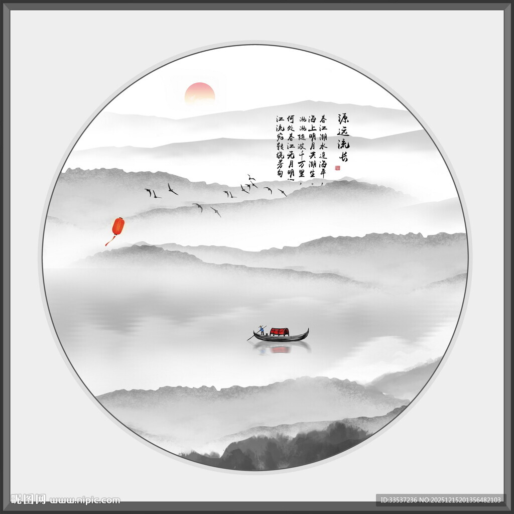 圆形新中式水墨画