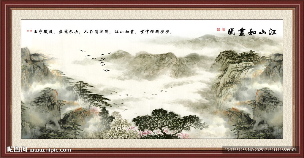 泰山风景画泰山图五岳独尊