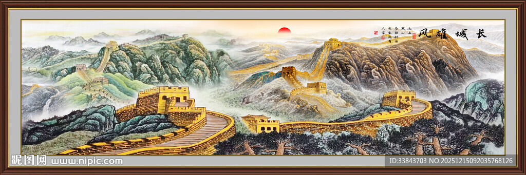 长城山水画