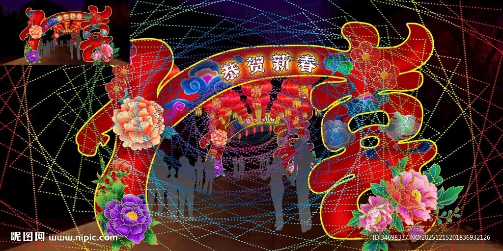 灯棚花棚彩灯过道彩灯