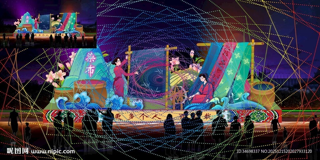 染布织布花灯彩灯