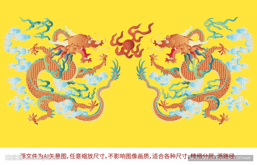 双龙戏珠升龙故宫彩龙云龙线描龙