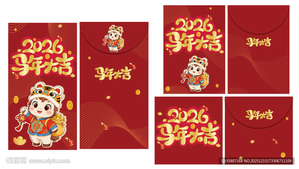 喜庆马年红包套装设计图案