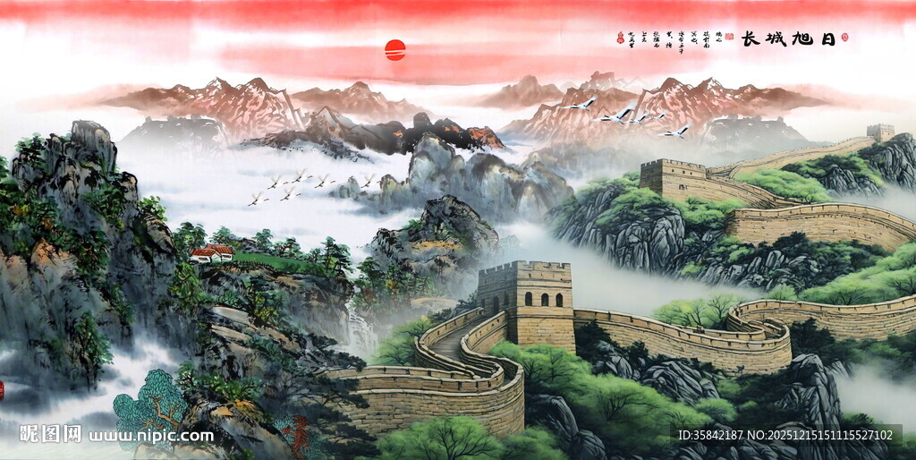 长城国画