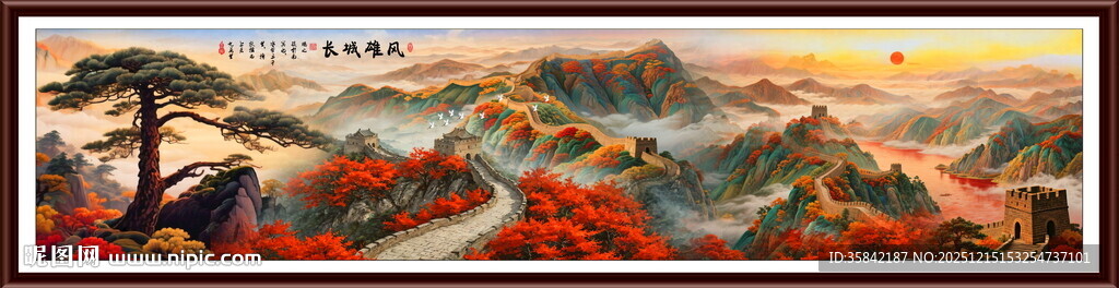 巨幅长城图
