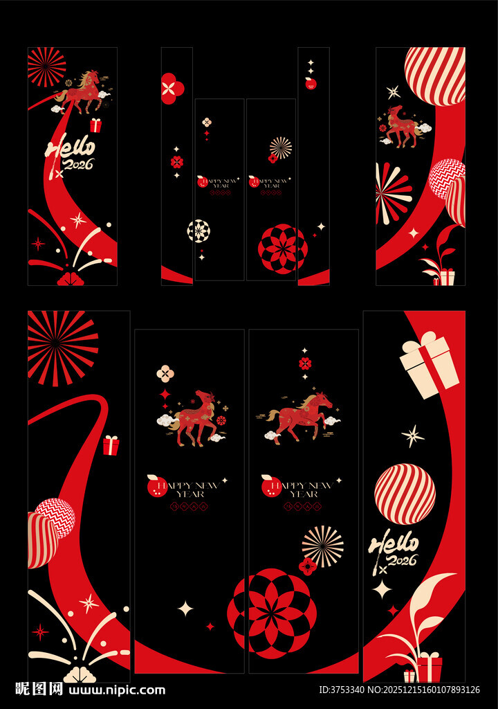 马年新年玻璃贴