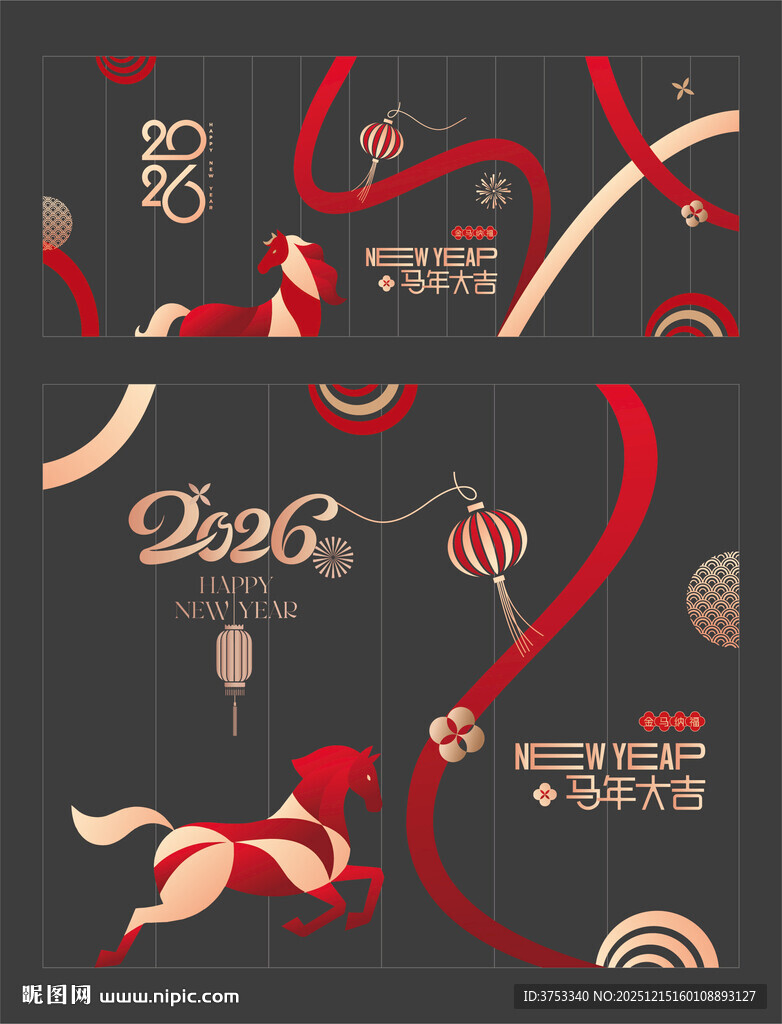 马年新年玻璃贴