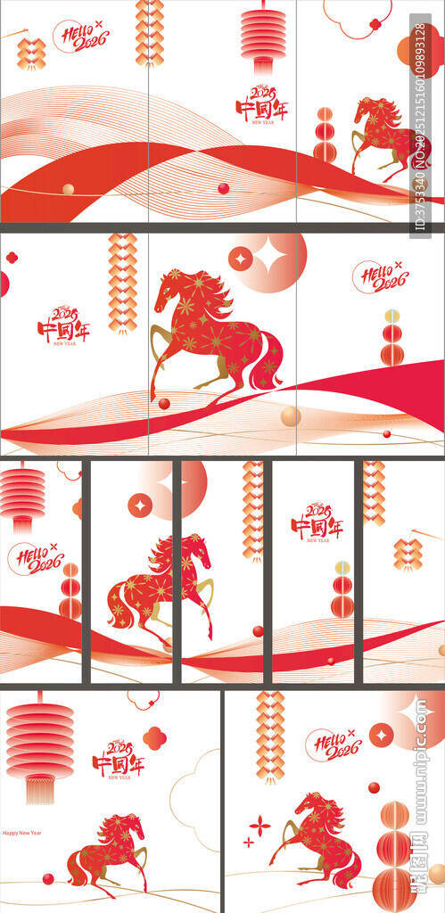 马年新年玻璃贴