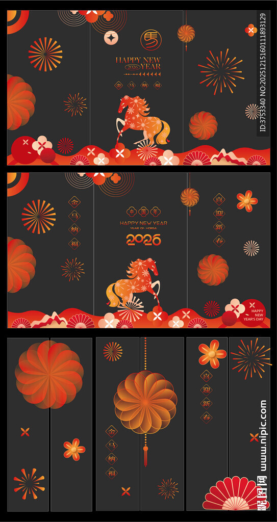 马年新年玻璃贴