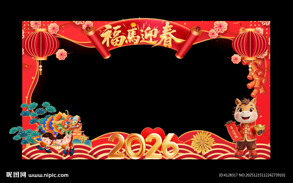 2026马年新年橱窗