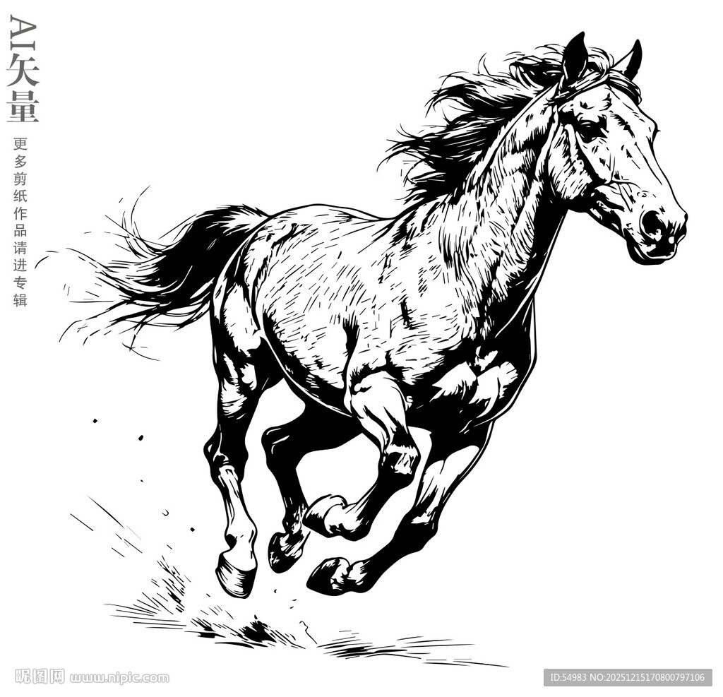 奔腾骏马铅笔画马素描手绘马年