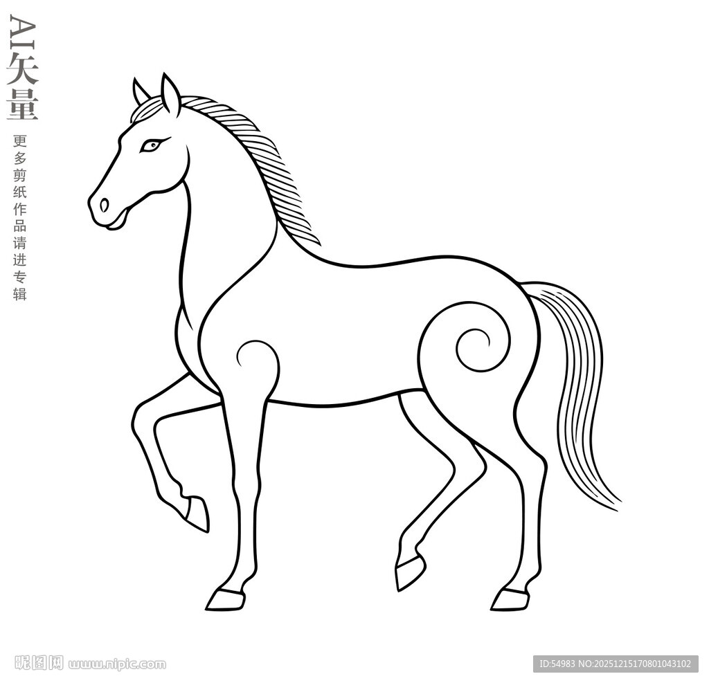 简约线条风站立马图案马线条画