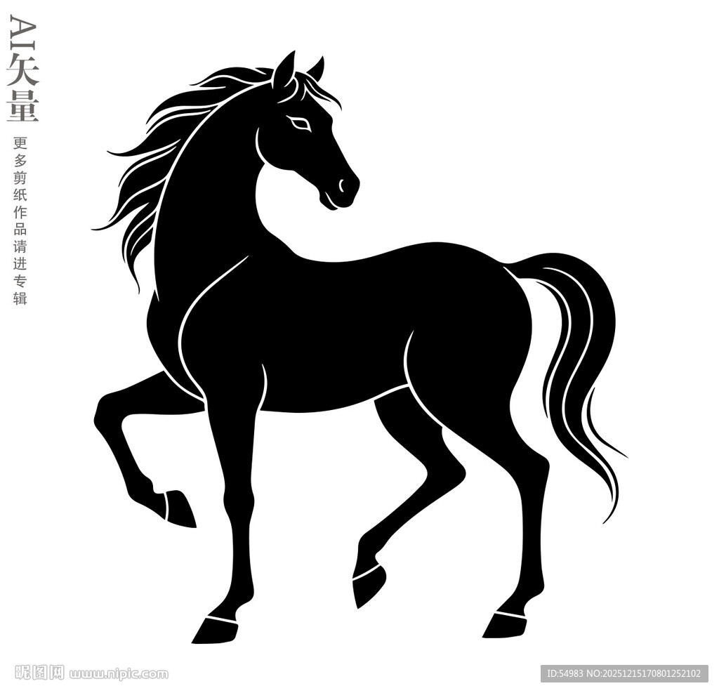 黑色骏马剪影矢量马马年