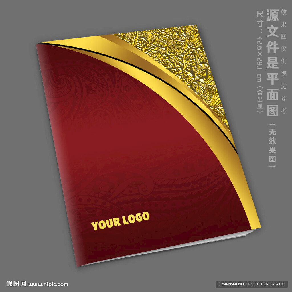 高档封面