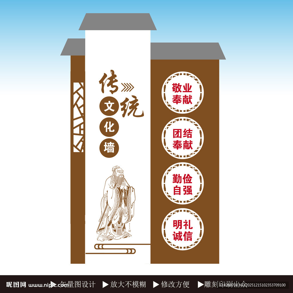 传统文化主题公园景观小品