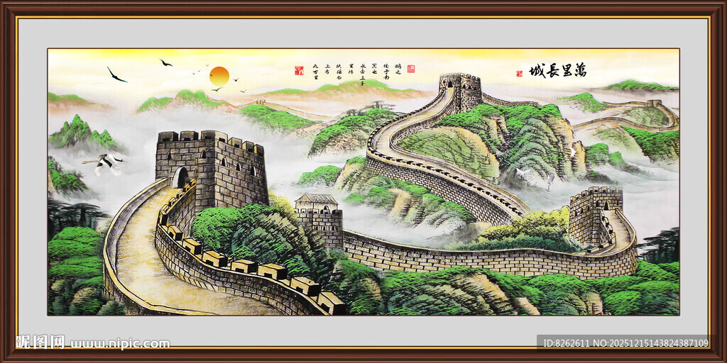 长城国画