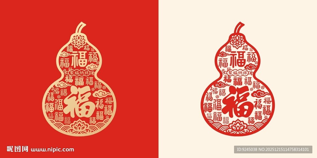 喜庆葫芦剪纸装饰图案