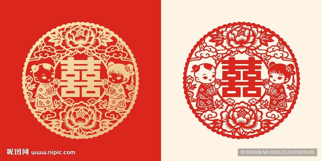 中式喜庆圆形婴儿喜字剪纸图案