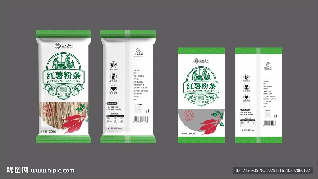 红薯粉条包装