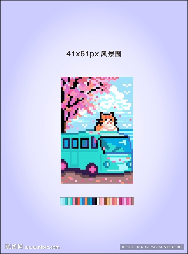 插画中的猫咪与蓝色巴士像素T恤