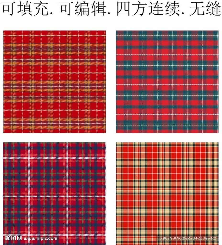 苏格兰面料 红色格子图案