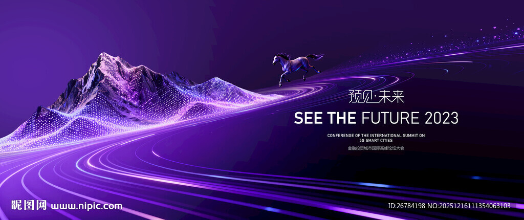 2026年 马年背景 