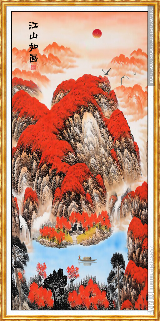 鸿运当头竖幅山水