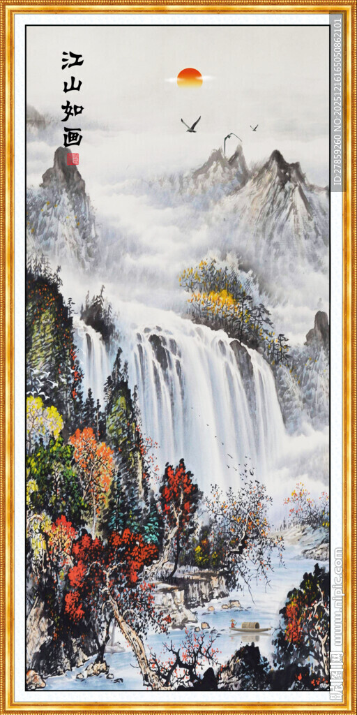 江山如画旭日东升山水画